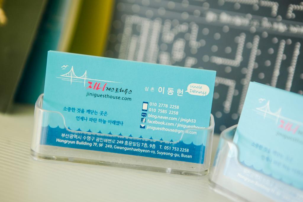 Jini Guesthouse Busan Extérieur photo