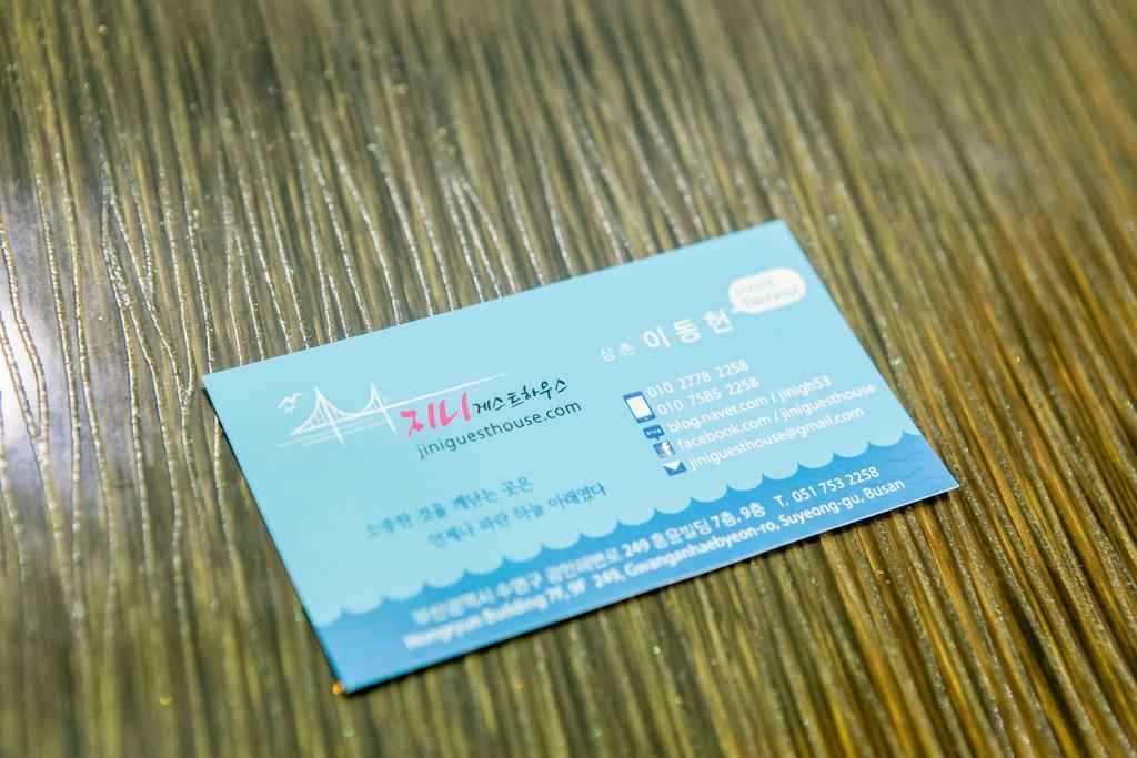 Jini Guesthouse Busan Extérieur photo